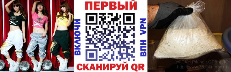 Amphetamine 98% ОМГ ОМГ как зайти Новомосковск где купить