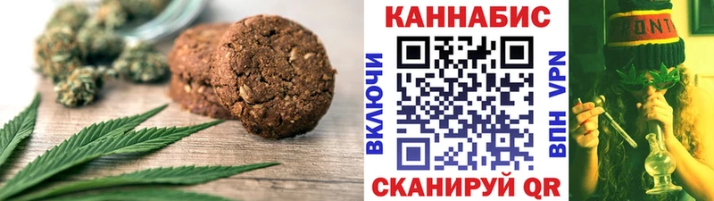 Cannafood конопля  хочу наркоту  kraken   Новомосковск 