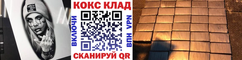 как найти   Новомосковск  omg онион  сайты даркнета формула  Cocaine Боливия 