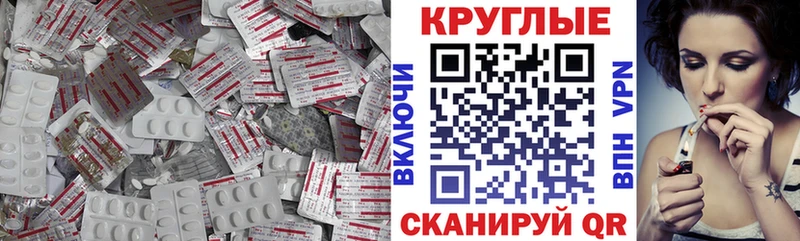 ЭКСТАЗИ MDMA  сайты даркнета официальный сайт  Новомосковск  купить наркоту 