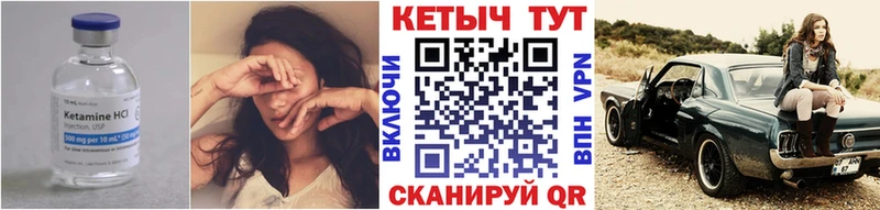 купить закладку  Новомосковск  Кетамин ketamine 