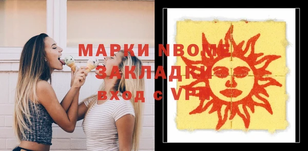 mdma Елабуга