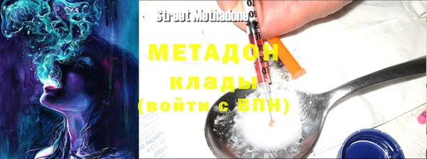 mdma Елабуга