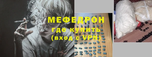 mdma Елабуга