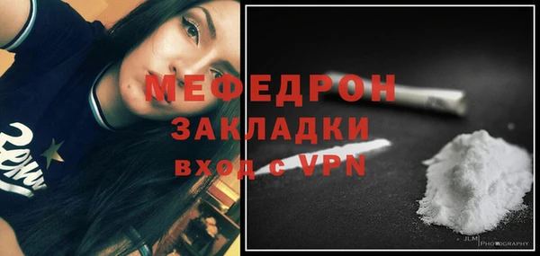 mdma Елабуга