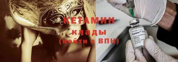 spice Ельня