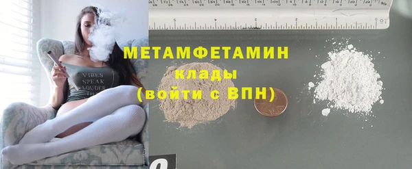 spice Ельня