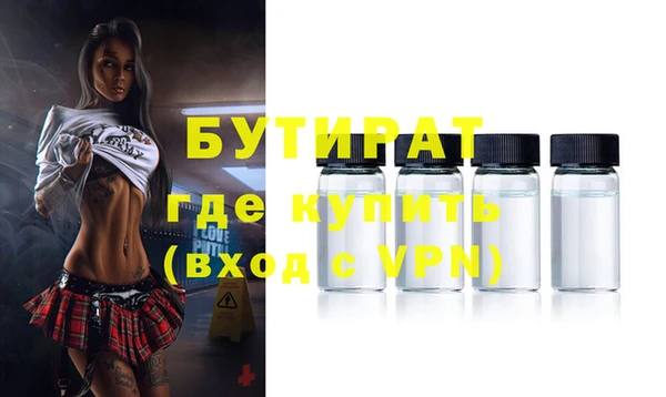 гашик Елизово