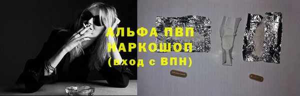 кокаин Тихорецк