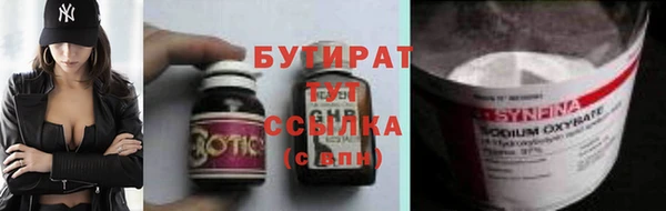 mdma Елабуга