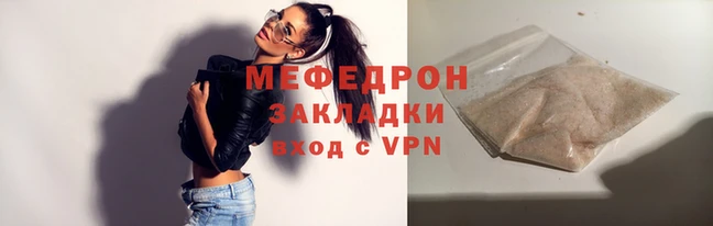 гашик Елизово