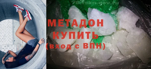 mdma Елабуга