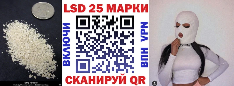 Лсд 25 экстази ecstasy  где можно купить   Новомосковск 