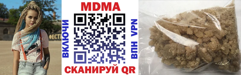 МДМА VHQ  Новомосковск 