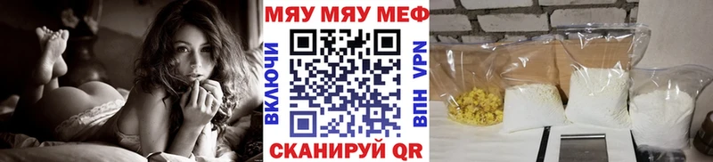 магазин продажи Новомосковск МЕФ mephedrone