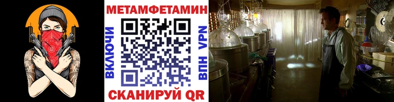 Первитин кристалл  Новомосковск 