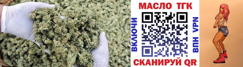 ТГК жижа  цена наркотик  Новомосковск 
